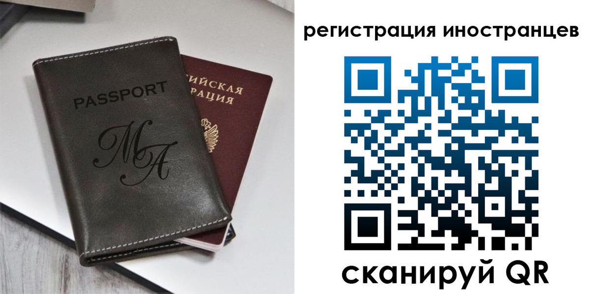 где прописаться в Подольске