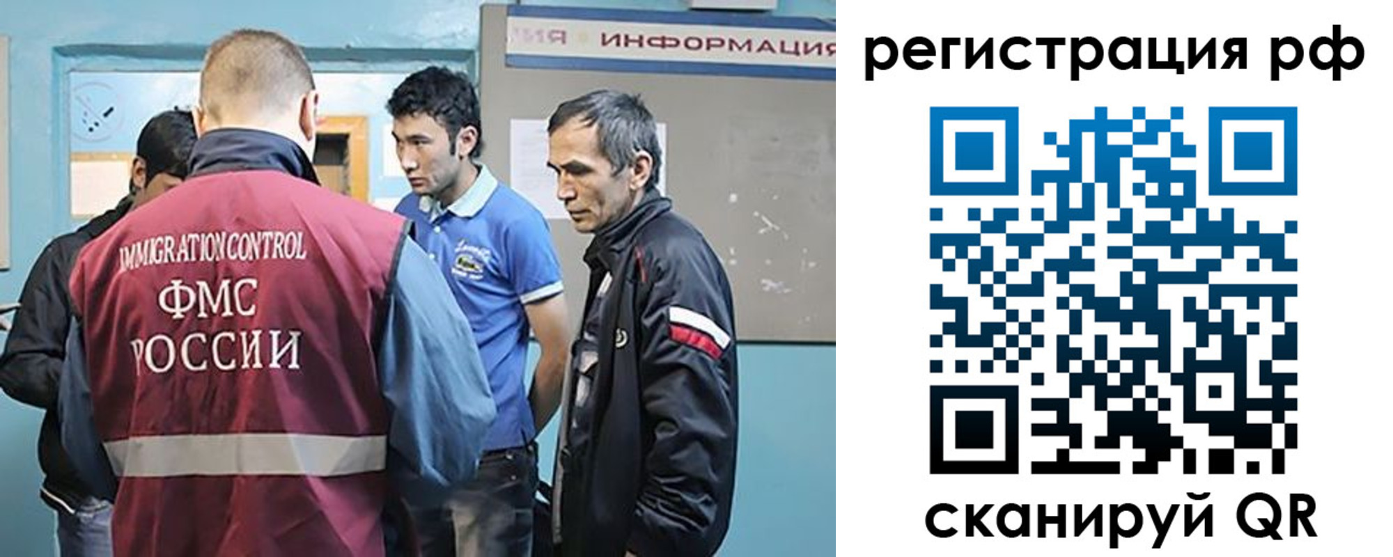 прописка в квартире в Подольске